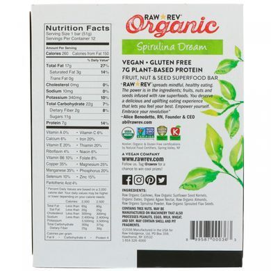 Батончики з спіруліною Raw Rev (Spirulina Dream Organic Live Food Bar olution) 12 бат.