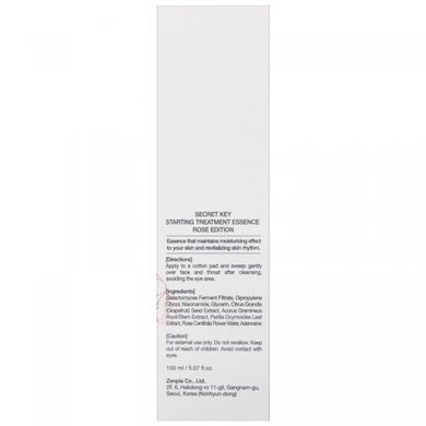 Сироватка для обличчя Starting Treatment Essence, з рожевою водою, Secret Key, 5,07 р унц (150 мл)