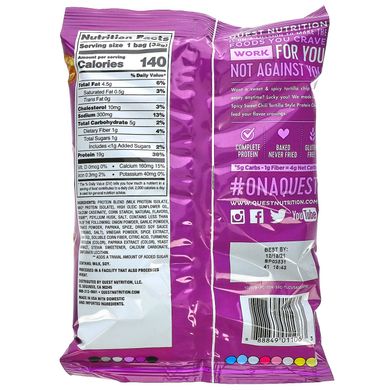 Quest Nutrition, Протеиновые чипсы в стиле тортильи, острый сладкий перец чили, 8 пакетиков по 1,1 унции (32 г) каждый купить в Киеве и Украине