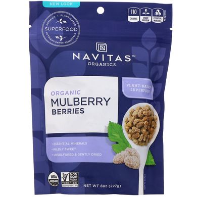 Шовковиця сушена біла органік Navitas Organics (Mulberry Berries) 227 г