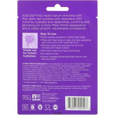 Маска для обличчя гідросивороточная антивікова Andalou Naturals (Facial Mask) 18 мл