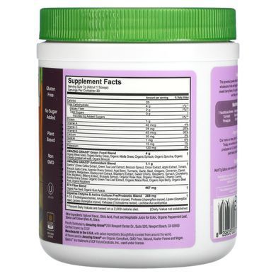 Суперфуд солодка ягода Amazing Grass (Green Superfood) 210 м