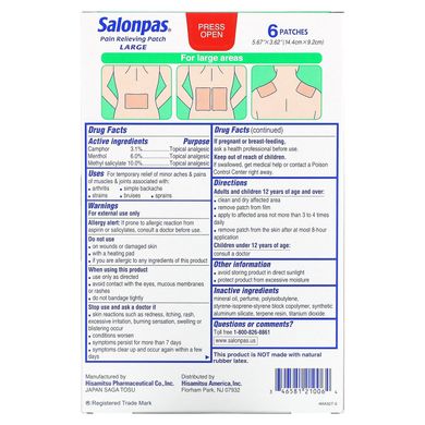 Болезаспокійливі пластирі великі Salonpas (Pain Relief Patch Large) 6 пластирів