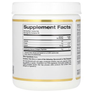 Пептиды из морского коллагена премиального качества без вкусовых добавок California Gold Nutrition (Hydrolyzed Marine Collagen Peptides Unflavored) 200 г купить в Киеве и Украине