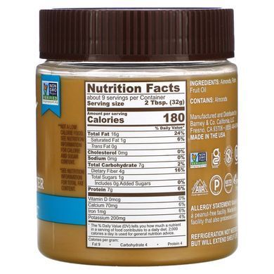 Мигдальне масло Barney Butter (Almond Butter) 284 г