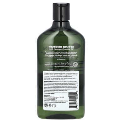 Шампунь для волос лаванда питательный Avalon Organics (Shampoo) 325 мл купить в Киеве и Украине