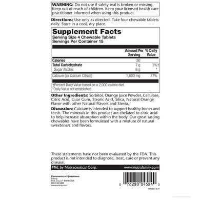 Цитрат кальцію Solaray (Calcium Citrate) 1000 мг 60 жувальних таблеток зі смаком апельсина