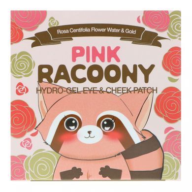 Eye Patch hydro-gel 60 pcs