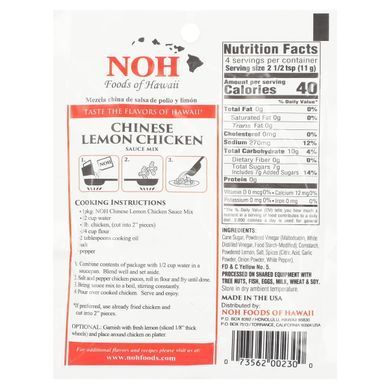 Суміш китайського лимонно-курячого соусу, Chinese Lemon Chicken Sauce Mix, NOH Foods of Hawaii, 42 г