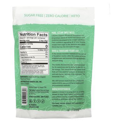 Organic Fruit Sweetener