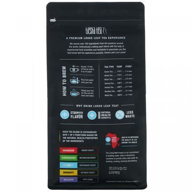 Tiesta Tea Company, Розсипний чай преміум-класу, горіховий мигдальний крем, без кофеїну, 16,0 унцій (453,6 г)