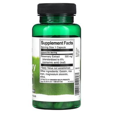 Экстракт Розмарина Swanson (Rosemary Extract) 500 мг 60 капсул купить в Киеве и Украине