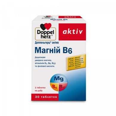 Магній B6 Doppel Herz 30 таблеток