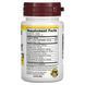 Dietary supplement ProtectionPlus, maximum strength, 250 mg, 45 vegetable tablets.