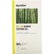 Витамин, успокаивающий гель с бамбуком, Vitamin, Bamboo Soothing Gel, Daymellow, 300 г фото