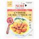 Суміш китайського лимонно-курячого соусу, Chinese Lemon Chicken Sauce Mix, NOH Foods of Hawaii, 42 г фото