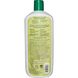 Шампунь для объёма и блеска с ромашкой для нормальных волос Aubrey Organics (Shampoo) 473 мл фото