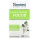Himalaya, Ashwagandha+ Focus, добавка для покращення зосередженості, 60&nbsp;веганських капсул фото