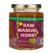Манука мед активний 15+ YS Eco Bee Farms (Raw Manuka Honey) 340 г фото