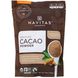 Сирий шоколадний какао-порошок органік Navitas Organics (Cacao Powder) 454 г фото