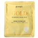 Маска з золотим гідрогелем, Gold Hydrogel Mask Pack, Petitfee, 5 аркушів фото