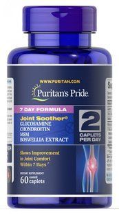 7-дневный состав Soother&reg; Глюкозамин, Хондроитин, МСМ и Босвеллия, 7 Day Formula Joint Soother&reg; Glucosamine, Chondroitin, MSM & Boswellia, Puritan's Pride, 60 таблеток купить в Киеве и Украине