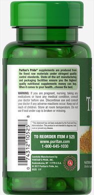 Куркумин Puritan's Pride (Turmeric) 400 мг 100 капсул купить в Киеве и Украине