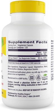 Цинк Healthy Origins (Zinc Bisglycinate Chelate) 50 мг 120 вегетаріанських капсул