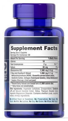 7-дневный состав Soother&reg; Глюкозамин, Хондроитин, МСМ и Босвеллия, 7 Day Formula Joint Soother&reg; Glucosamine, Chondroitin, MSM & Boswellia, Puritan's Pride, 60 таблеток купить в Киеве и Украине