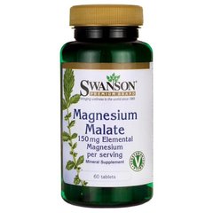 Магній малат, Magnesium Malate, Swanson, 150 мг, 60 таблеток