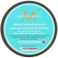 Интенсивная увлажняющая маска, Moroccanoil, 8,5 жидких унций (250 мл) купить в Киеве и Украине