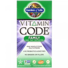 (СРОК!!!) Витамины для всей семьи Garden of Life (Vitamin Code Family) 120 капсул купить в Киеве и Украине