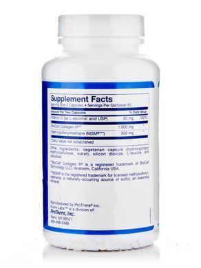 Коллаген тип 2 Klaire Labs (Joint ReVitalizer) 120 капсул купить в Киеве и Украине