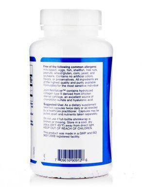 Коллаген тип 2 Klaire Labs (Joint ReVitalizer) 120 капсул купить в Киеве и Украине