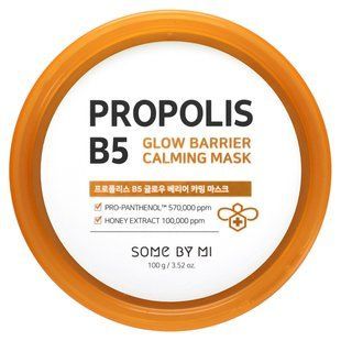 SOME BY MI, Propolis B5, Glow Barrier Calming Beauty Mask, 3.52 oz (100 g) купить в Киеве и Украине