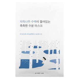 Round Lab, Birch Juice Moisturizing Beauty Mask, 10 Sheet Masks, 0.85 fl oz (25 ml) Each купить в Киеве и Украине