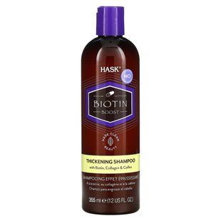 Hask Beauty, Biotin Boost, шампунь для загустения, 12 жидких унций (355 мл) купить в Киеве и Украине
