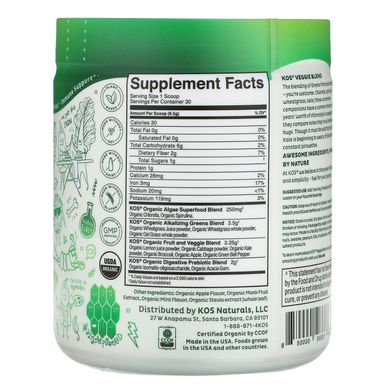 KOS, Organic Superfood Greens, Apple, 9.38 oz (266 g)