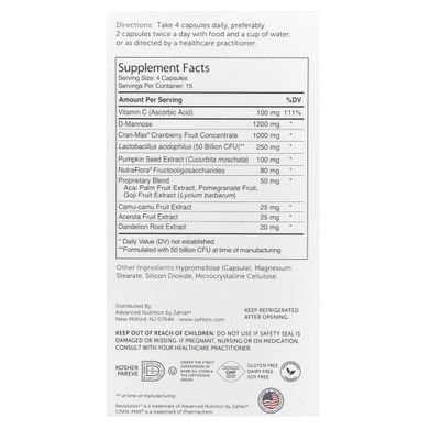 Revolution, complete formula for the urinary system, Zahler, 60 vegetarian capsules.