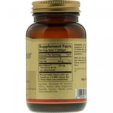 Коэнзим Q10 Solgar (Nutri-Nano CoQ-10) 30 мг 50 капсул купить в Киеве и Украине