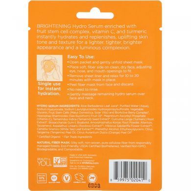 Зволожуюча маска-сироватка Andalou Naturals (Hydro Serum Facial Mask) 18 мл