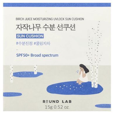 Round Lab, увлажняющее солнцезащитное средство с березовым соком, UVLock, SPF 50+, 15 г (0,52 унции) купить в Киеве и Украине