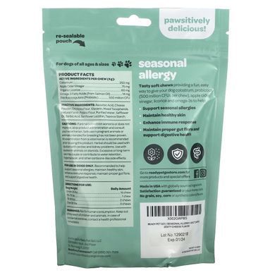 Chews for allergies and immunity, for dogs, for all ages, cheese, 90 soft chewable tablets