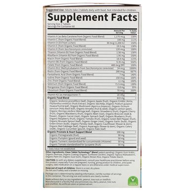 Вітаміни для чоловіків 40+ Garden of Life (KIND Organics Men's Multi 40+) 120 таблеток