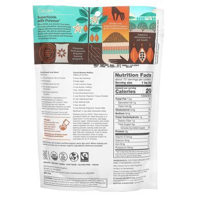 Какао бобы кусочками органик Navitas Organics (Cacao Nibs) 454 г купить в Киеве и Украине