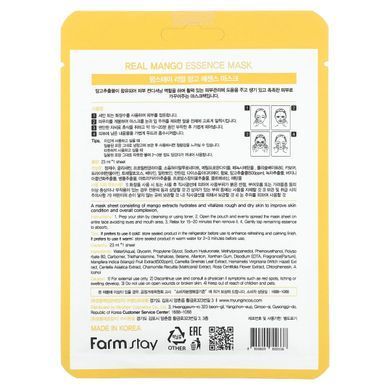 Тканинна маска для обличчя з екстрактом манго FarmStay (Essence Mask) 1 шт