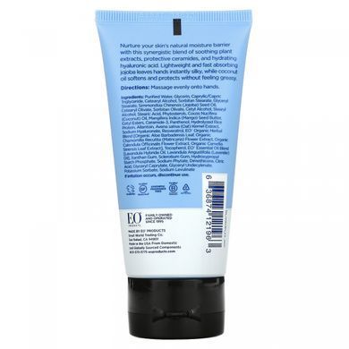 EO Products, Intensive Repair Hand Cream, French Lavender, 2.5 fl oz (74 ml)