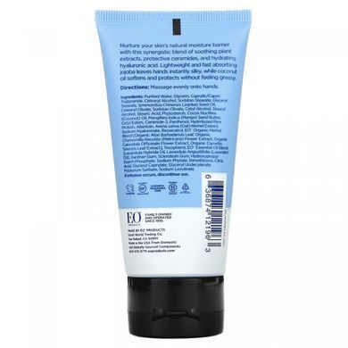 EO Products, Intensive Repair Hand Cream, French Lavender, 2.5 fl oz (74 ml)