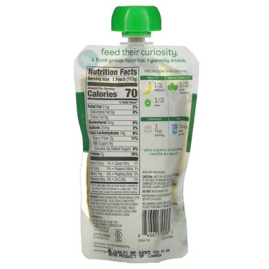 Пюре - суміш зі шпинату ківі і йогурту Plum Organics (Mighty 4 Essential Nutrition Blend) 113 г