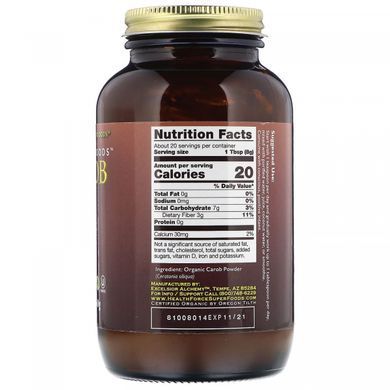 Holistic Nutrition (Carob)